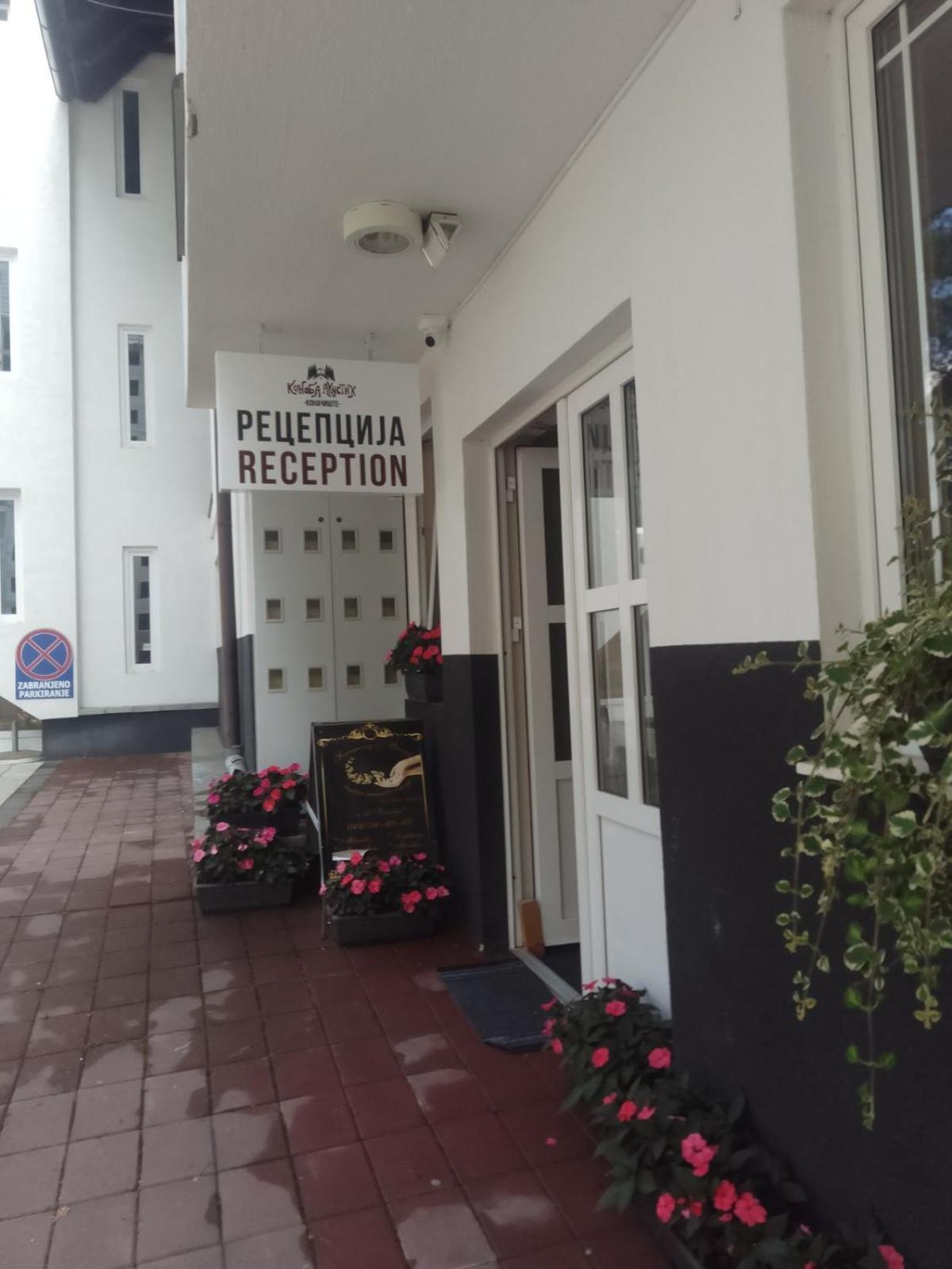 Hotel Konaciste Akustik Златибор Экстерьер фото